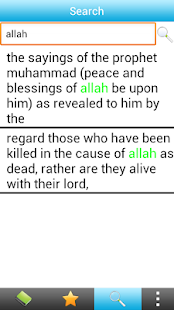 40 Hadith Qudsi(圖4)-速報App