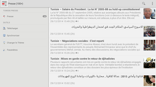 Tunisie Presse