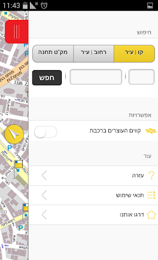 【免費交通運輸App】כל-קו-APP點子