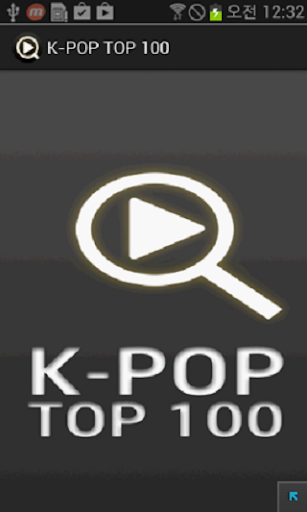 【免費音樂App】K-POP TOP 100 Music Player-APP點子