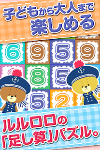 NUMBER PUZZLE GAME