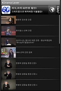 C tube 크리스찬 동영상 보기 Screenshots 2