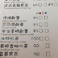 鬆餅先生(左營店)