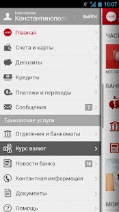 How to mod PUMB Online patch 1.1.6 apk for bluestacks