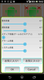 How to get マナーコントローラーFree lastet apk for android