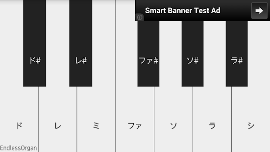 無限音階オルガン - Endless Organ(圖1)-速報App