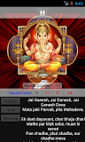 Jai Ganesha : Aarti Mantra HD!