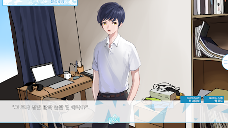 수호령의 올바른 취급 방법! SS1 poster 4