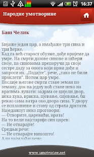 Narodne umotvorine(圖3)-速報App