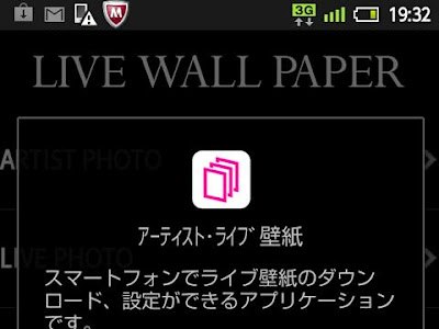 [最も欲しかった] パソコン 壁紙 アーティスト 208566-��ソコン 壁紙 アーティスト