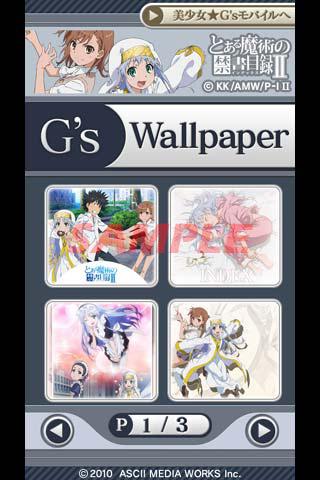 とある魔術の禁書目録II-G's Wallpaper02-