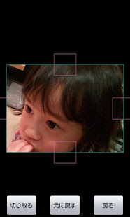 極・リサイズ JPG,PNG,GIF,BMP変換(圖2)-速報App