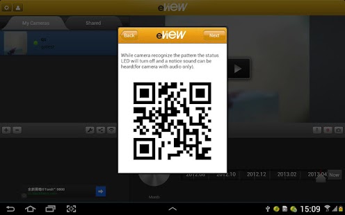 How to install Q- See eView Pad 1.0.4 mod apk for bluestacks