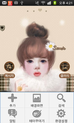 【免費娛樂App】CUKI Theme Soft Jennie-APP點子