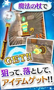 How to install ねらって☆マジカル！[登録不要の魔法シューティング] 1.6.2.0 unlimited apk for pc