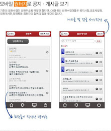 정읍중학교 총동문회(각 산하 포함) poster 6