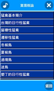 How to install 墾丁的天空 1.2.1 mod apk for bluestacks