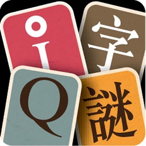 iQKanji.apk 1.4