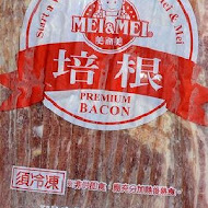 振頤軒