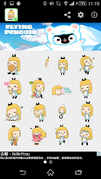 Stickey Funny Girl 2 poster 6