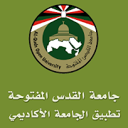 Al-Quds Open University App 2.0 Icon