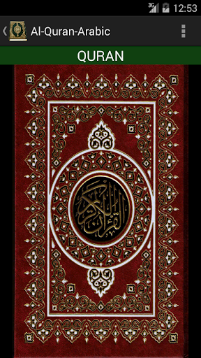 Al-Quran-Arabic