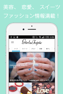 How to download ガールズトピック-女子のニュースまとめ GirlsTopic patch 1.3 apk for pc