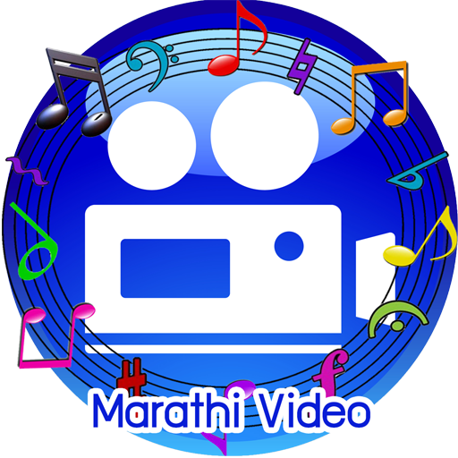 Marathi Video