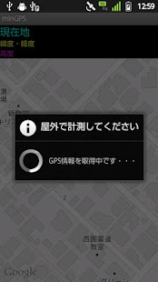 minGPS(圖1)-速報App