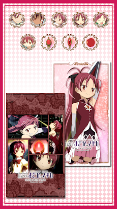 ライブ壁紙 佐倉杏子 劇場版魔法少女まどか マギカ 新編 Androidアプリ Applion