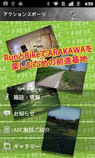 アクションスポーツ - náhled