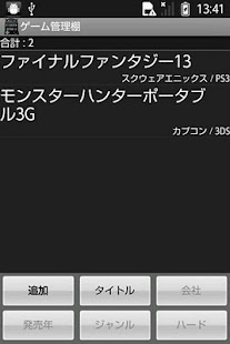 How to install MK GameBox 1.04 mod apk for pc