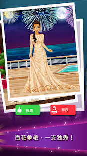 OhMyDollz 时装秀 : 购物，大变身，装饰 和 装扮(圖2)-速報App