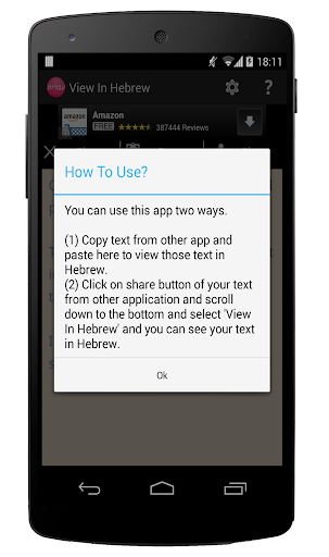 免費下載工具APP|View in Hebrew app開箱文|APP開箱王