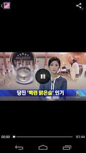 Free Download 미디어당진 APK