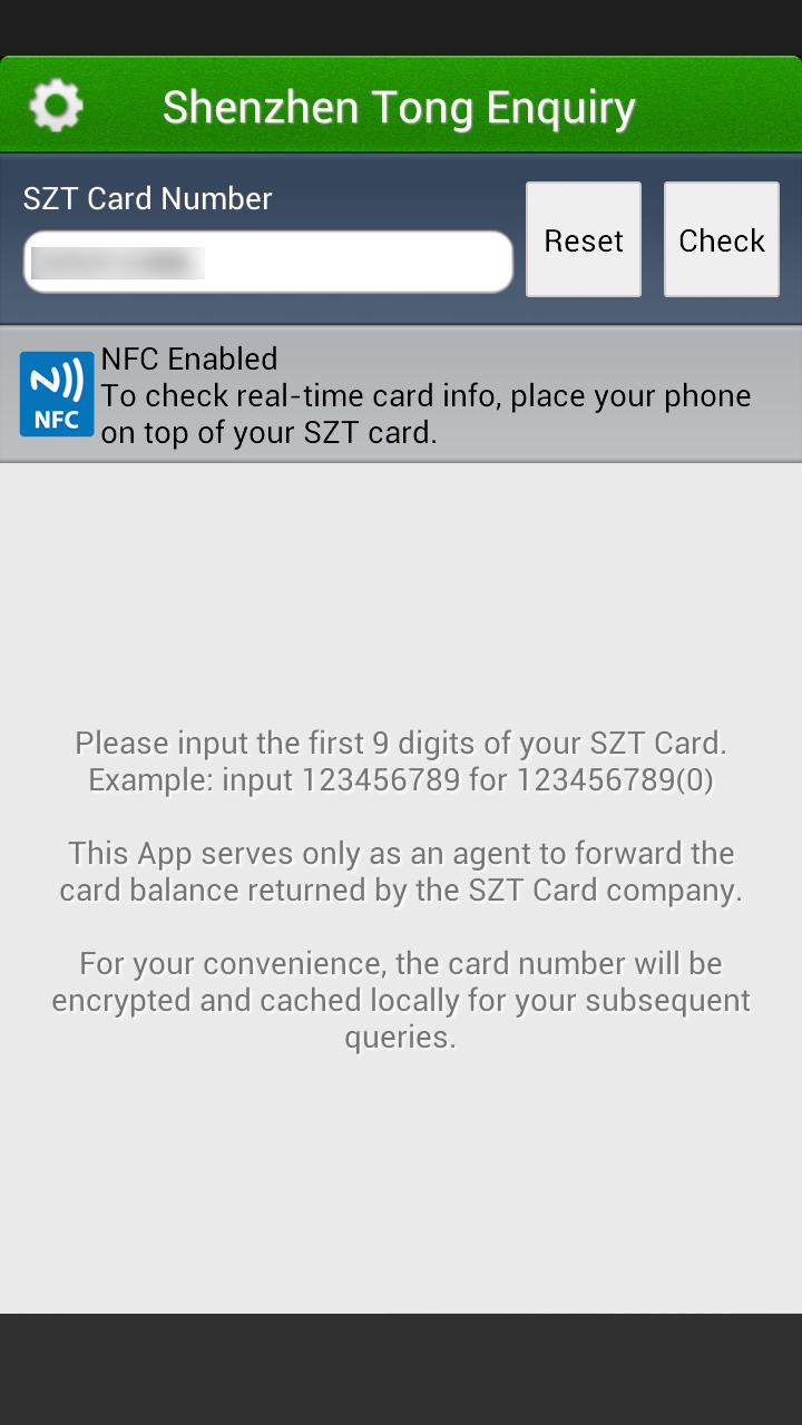 Shenzhen Tong Card Enquiry Screen 1