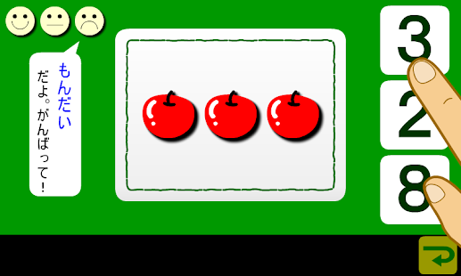 addition(圖1)-速報App