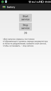 How to download Заряд батареи в процентах lastet apk for android