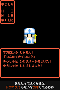 あなたってよく見るとドブネズミみたいな顔してるわね(圖2)-速報App