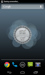 Prayer Times Live Wallpaper poster 3