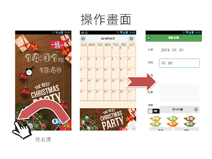 How to mod Packaging design alarm 0.4.0 apk for android