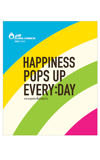 PTTGC POP UP Calendar 2015