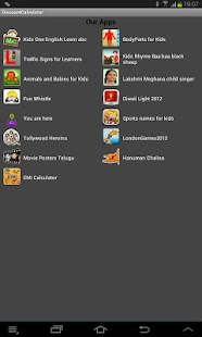 Discount Calculator Screenshots 1