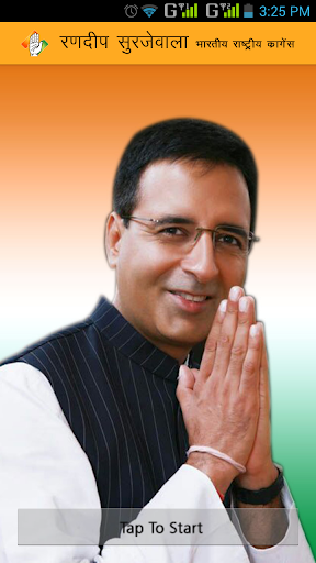 【免費社交App】Randeep Surjewala-APP點子