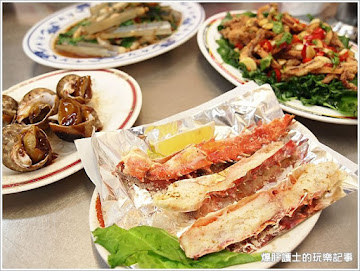 松山活海鮮