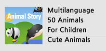 Animals memorize the words APK