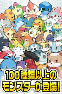 モンプラ【モンスター育成RPGゲーム】GREE(グリー)(圖2)-速報App