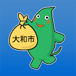 Cover Image of Descargar 大和市ごみカレンダーアプリ 1.1.11 APK