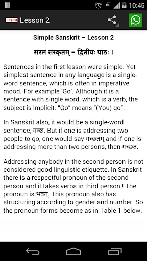 Learn Simple Sanskrit