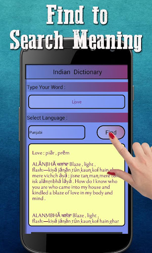免費下載書籍APP|Dictionary: Indian Language app開箱文|APP開箱王